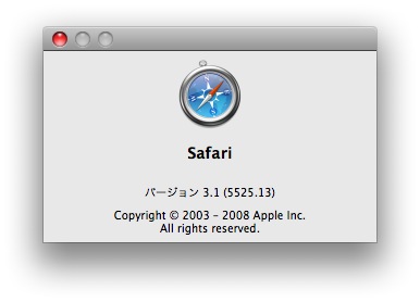 Safari3.1 About