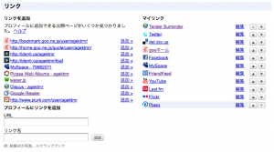 googleprofilelink