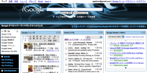 igoogle1
