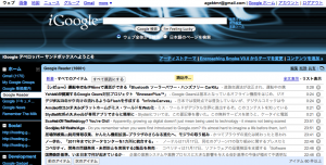 igoogle2